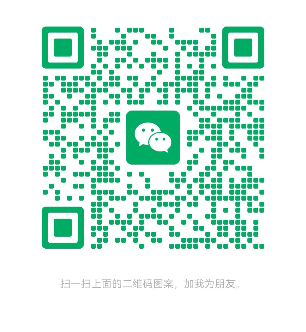 阿克苏太康锅炉微信二维码