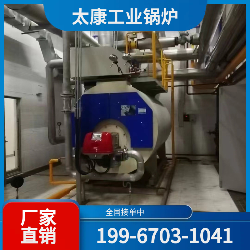 阿克苏导热油锅炉