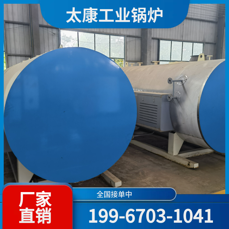 阿克苏冷凝低氮锅炉