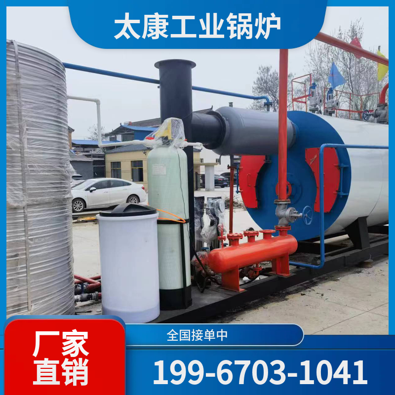 阿克苏燃气蒸汽锅炉