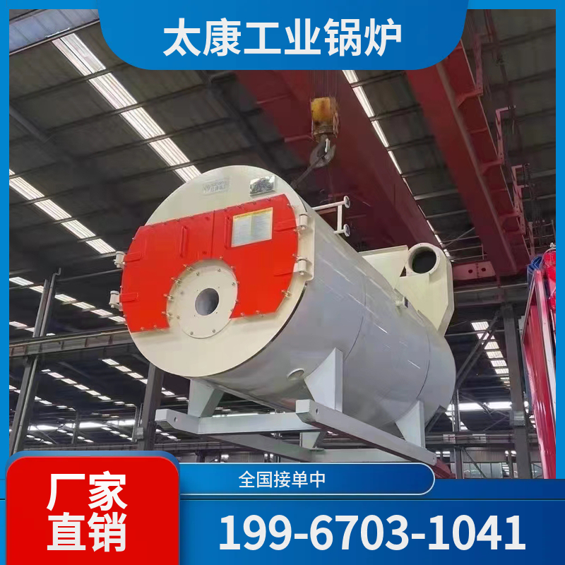 阿克苏燃煤导热油锅炉