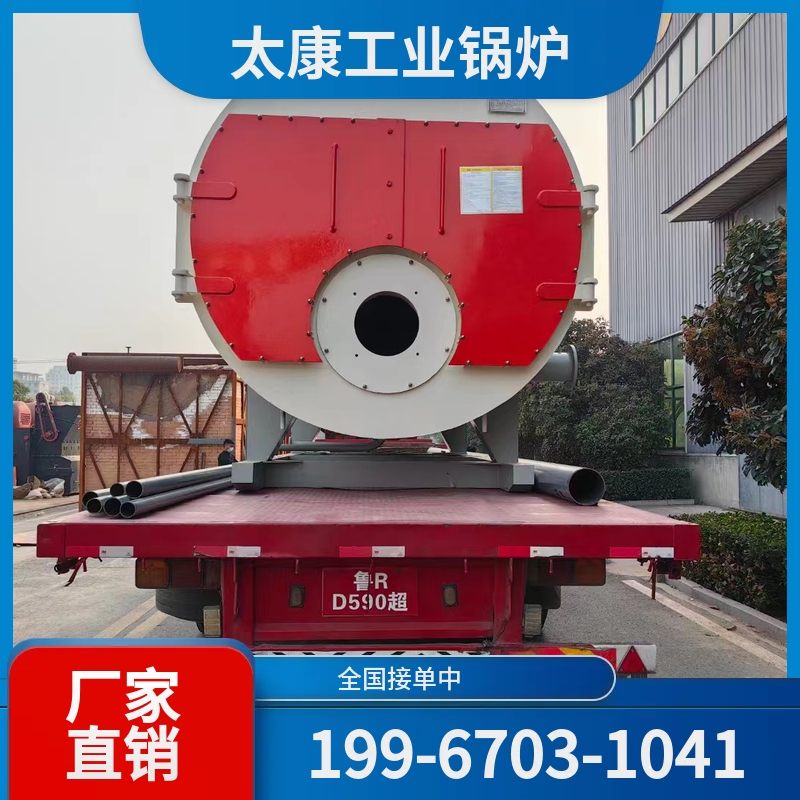 阿克苏高温导热油锅炉