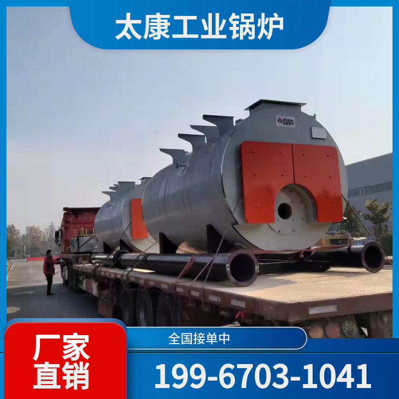 阿克苏有机热载体锅炉