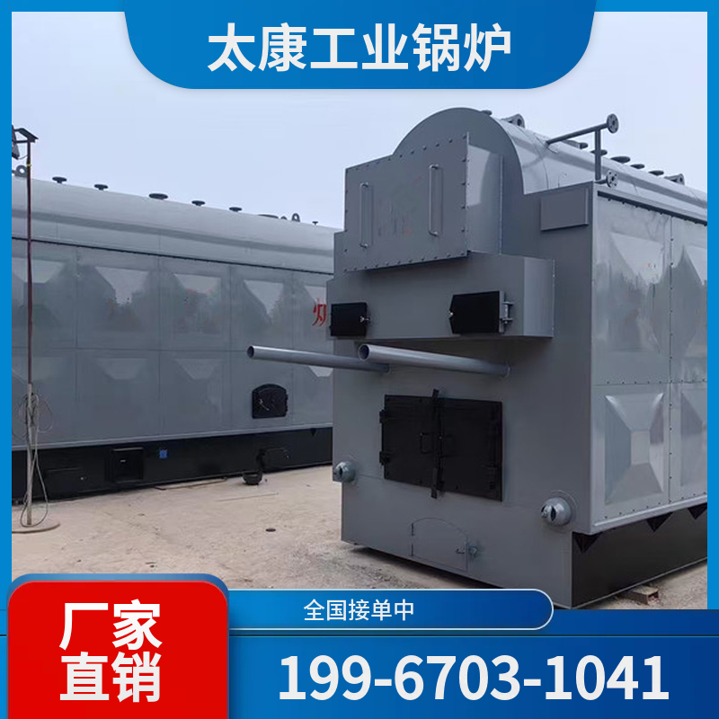 阿克苏低氮改造锅炉